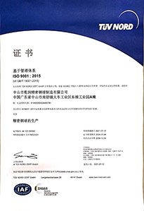 ISO 9001:2008